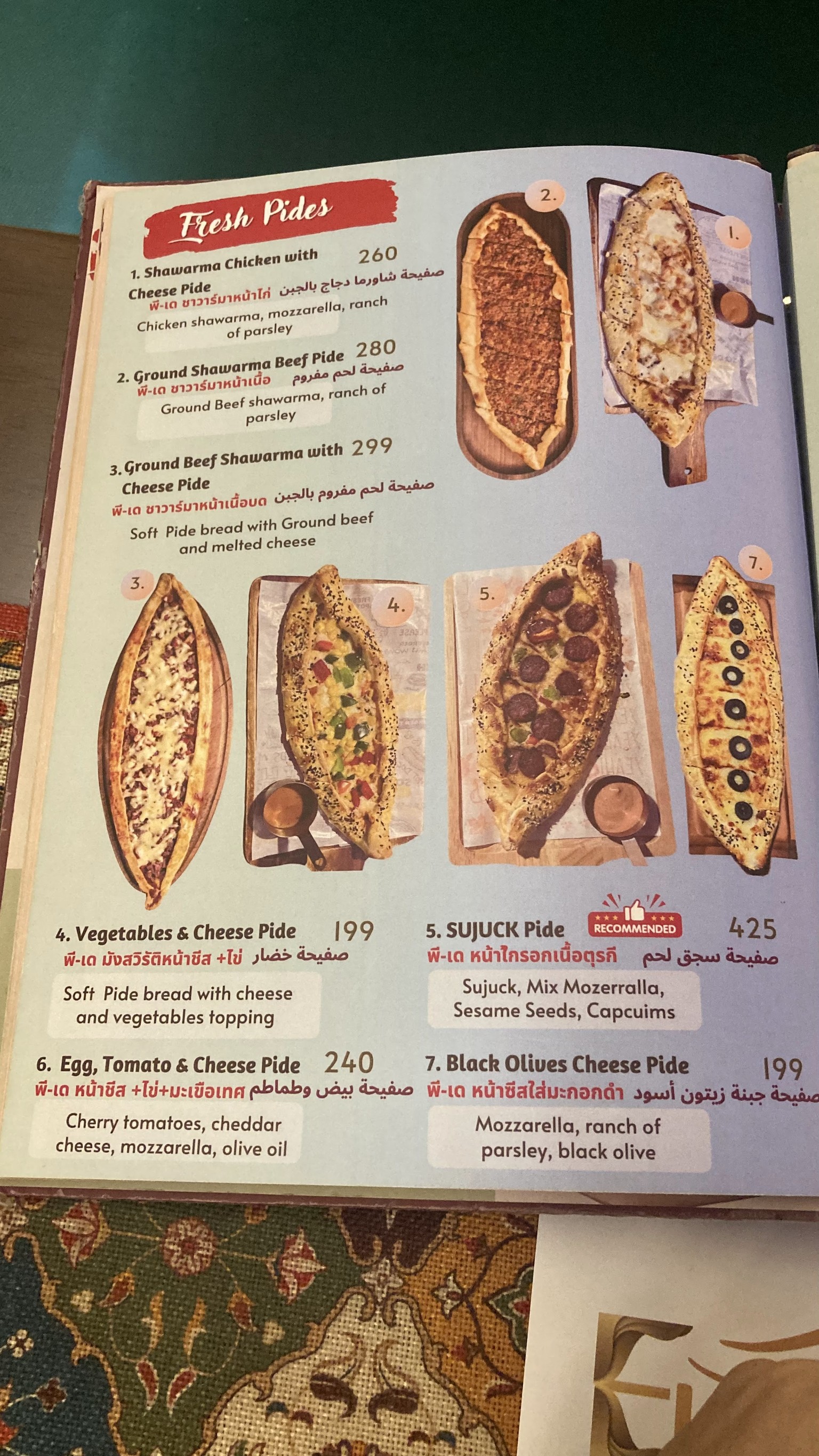 Menu image 4