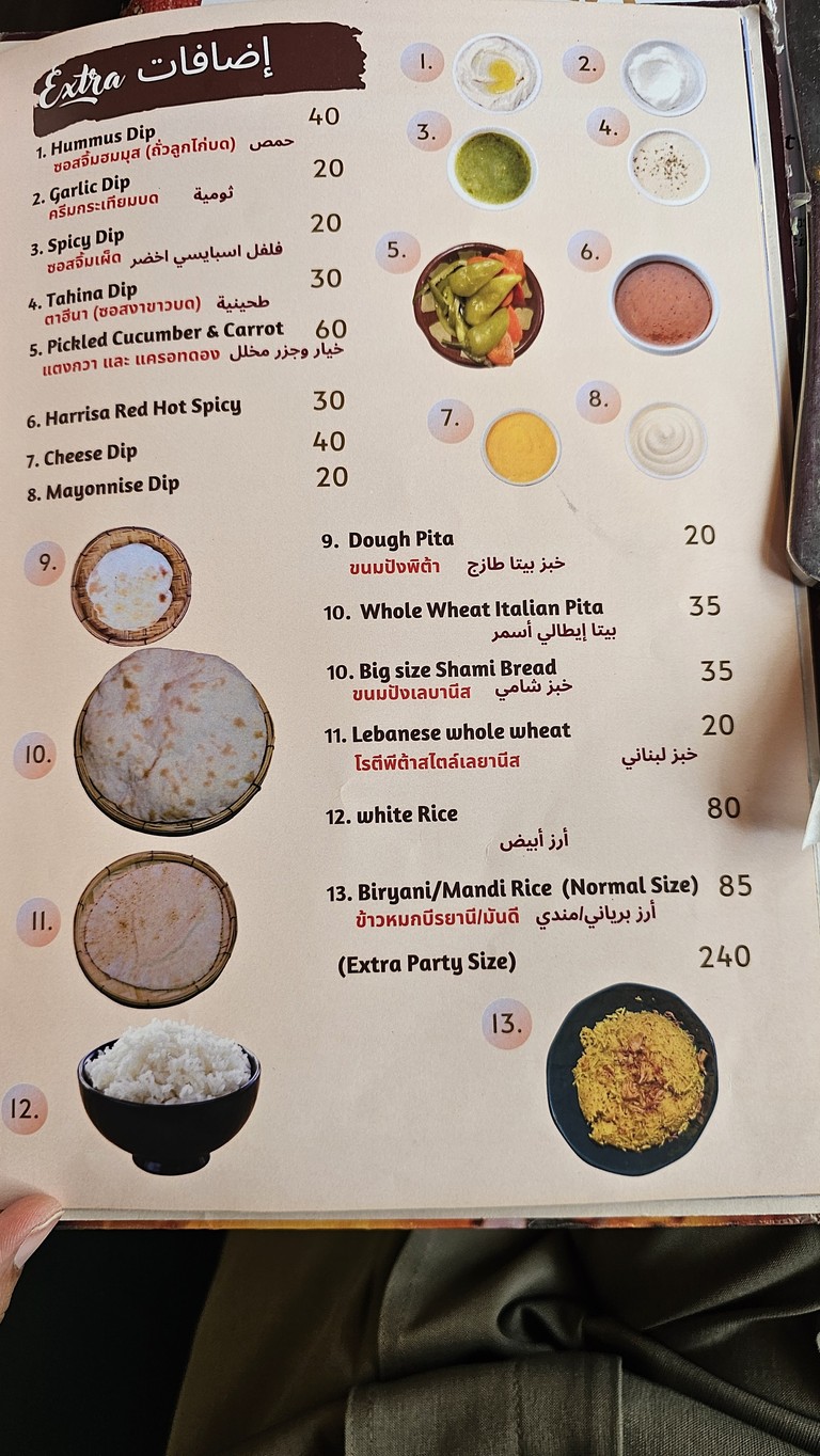 C. Elbasha Silom Branch (Halal Lebanese & Turkish Restaurant) menu 5
