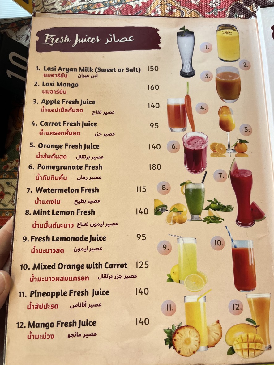 C. Elbasha Silom Branch (Halal Lebanese & Turkish Restaurant) menu 7
