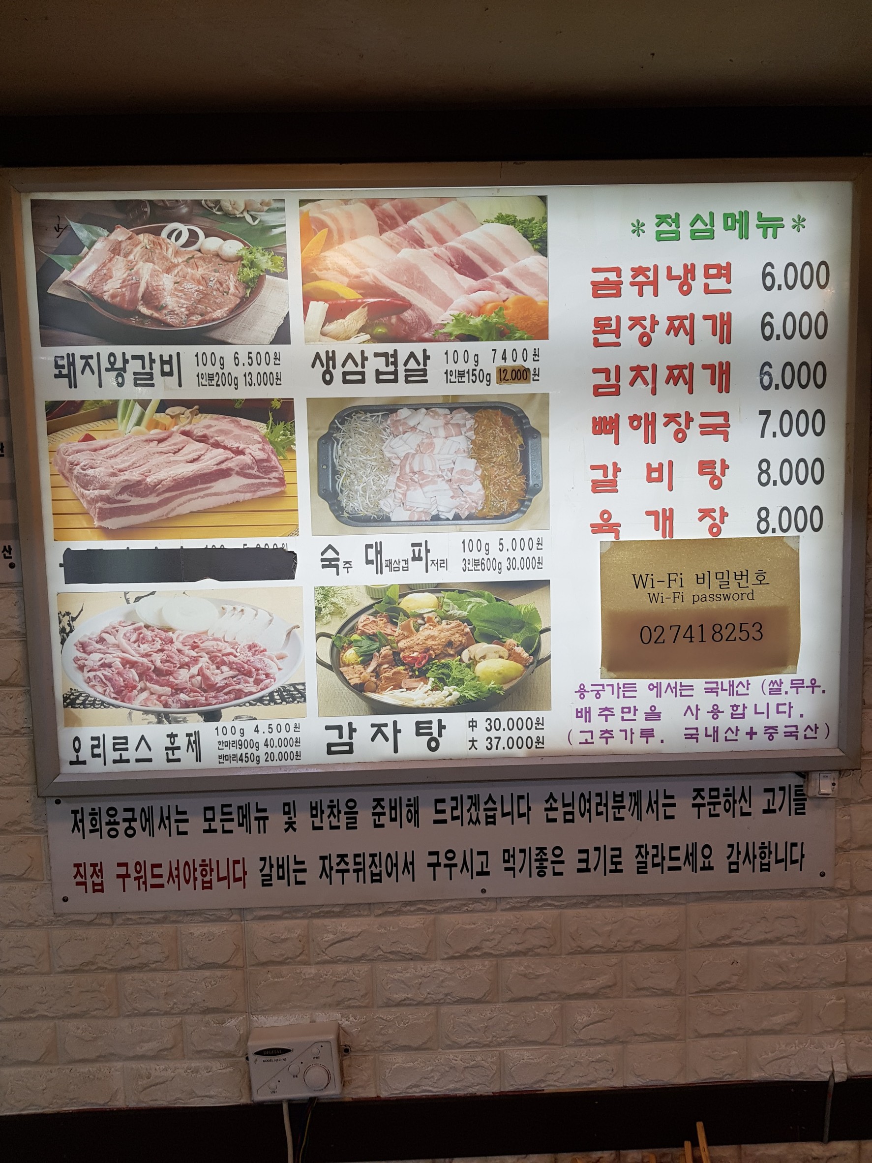 Menu image 1