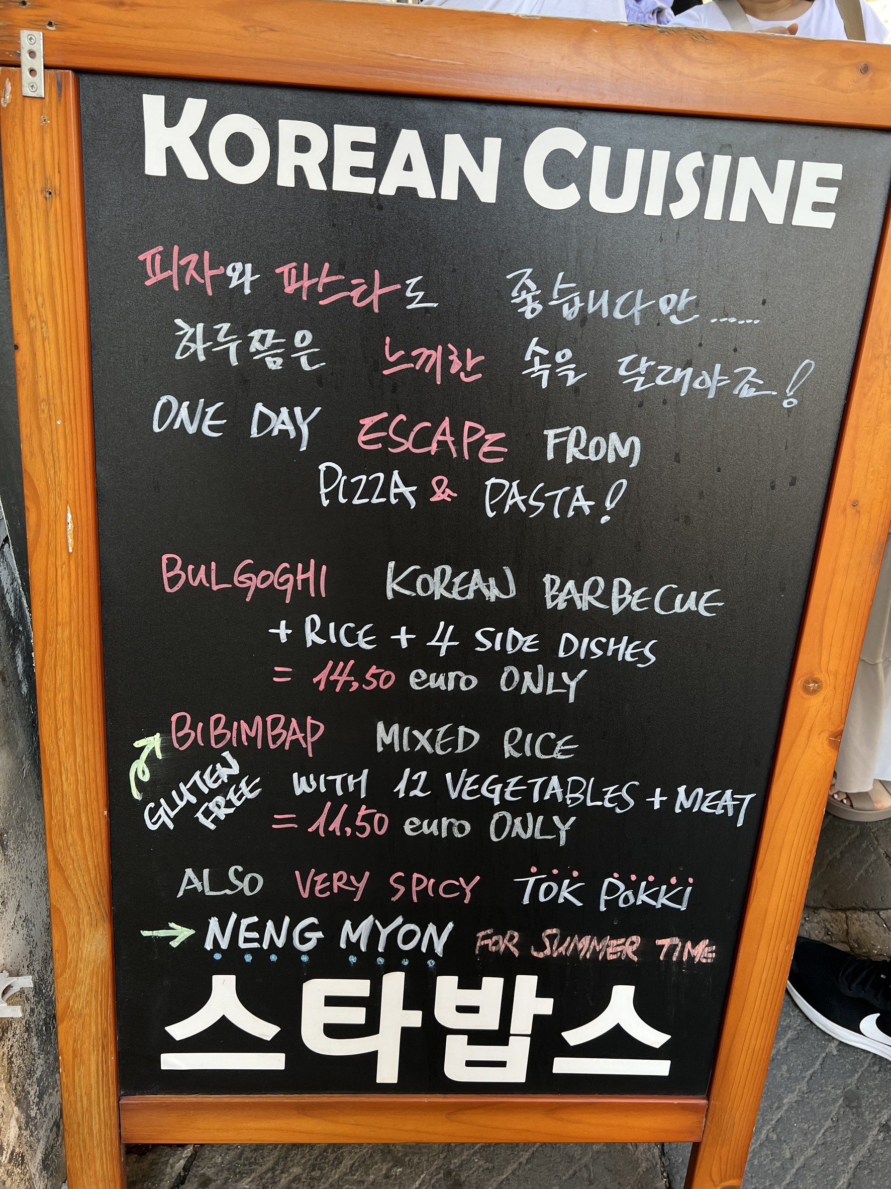 Menu image 1