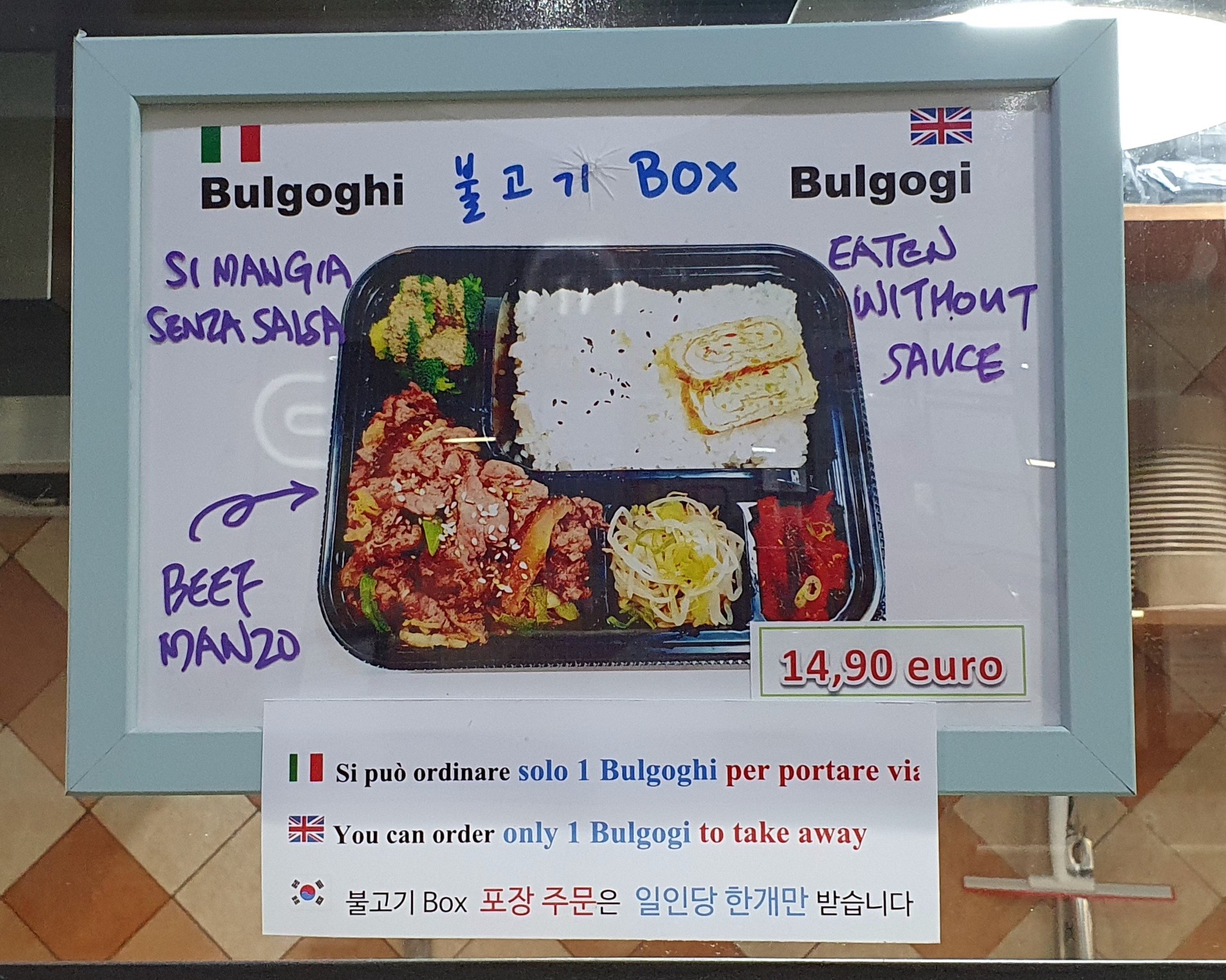 Menu image 2