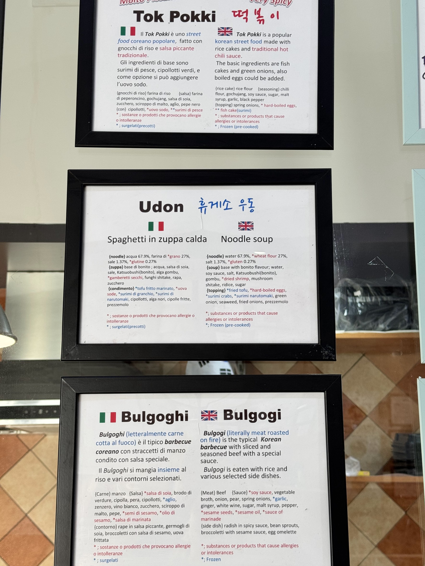 Menu image 3