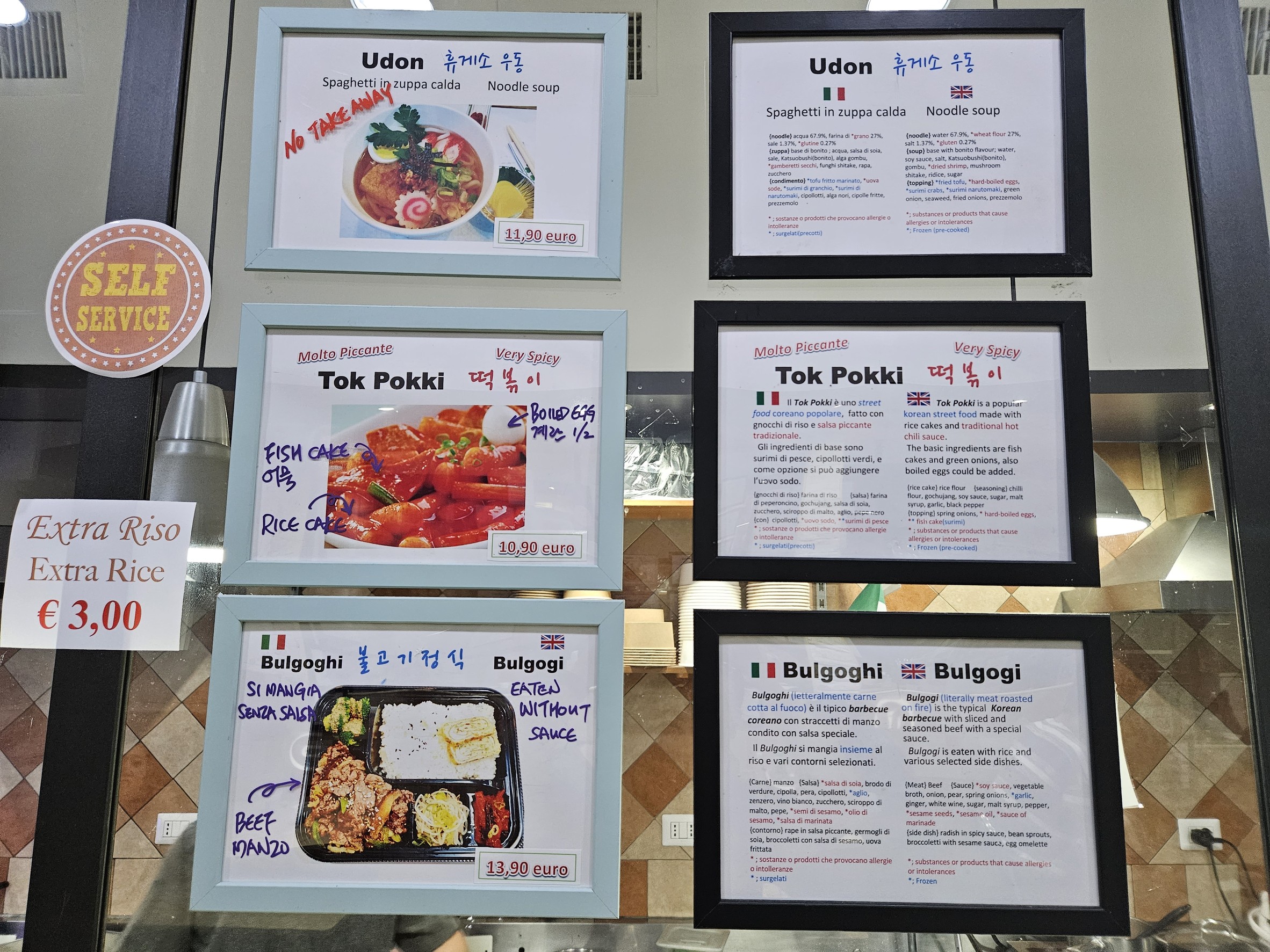 Menu image 4