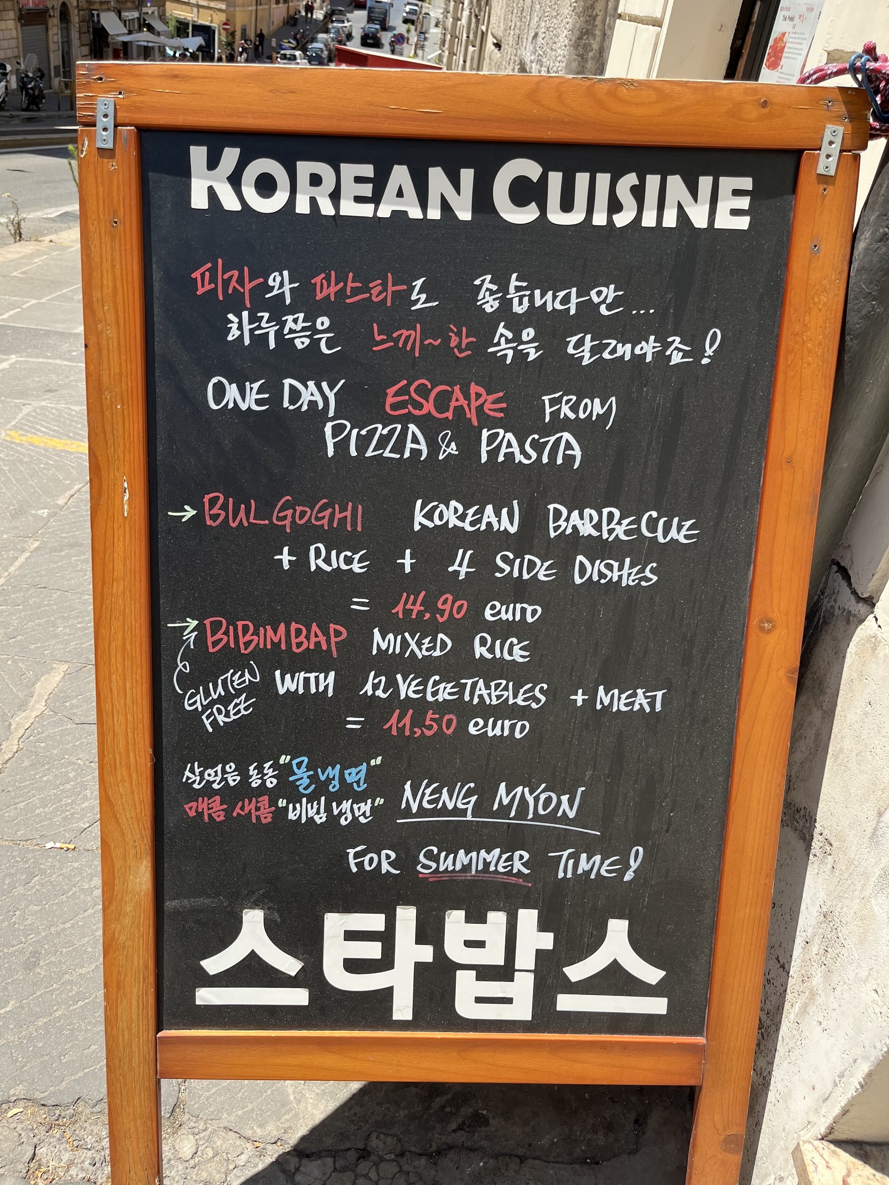 Menu image 6