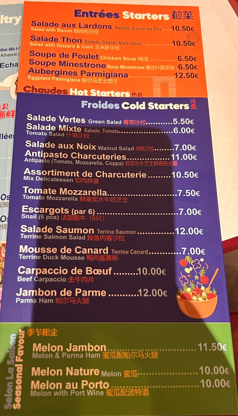 Poulet Braisé menu 1