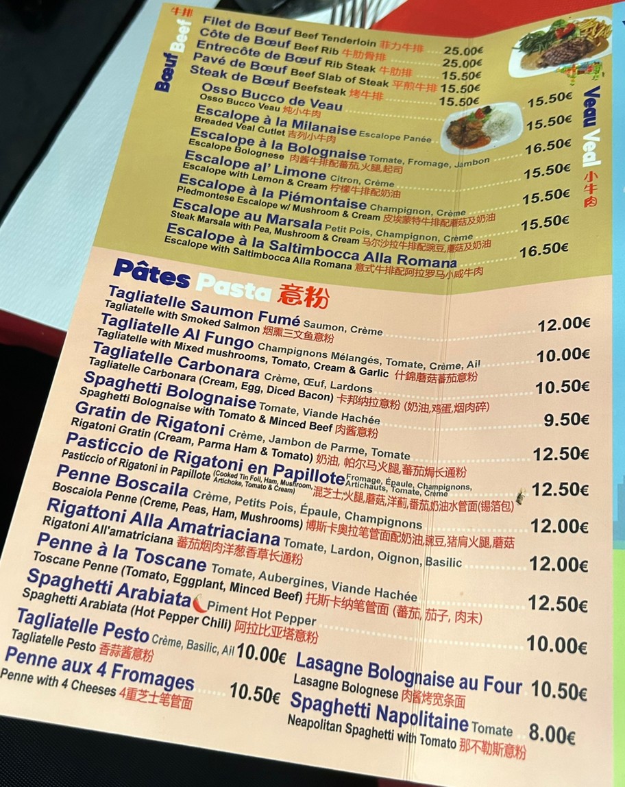 Poulet Braisé menu 2