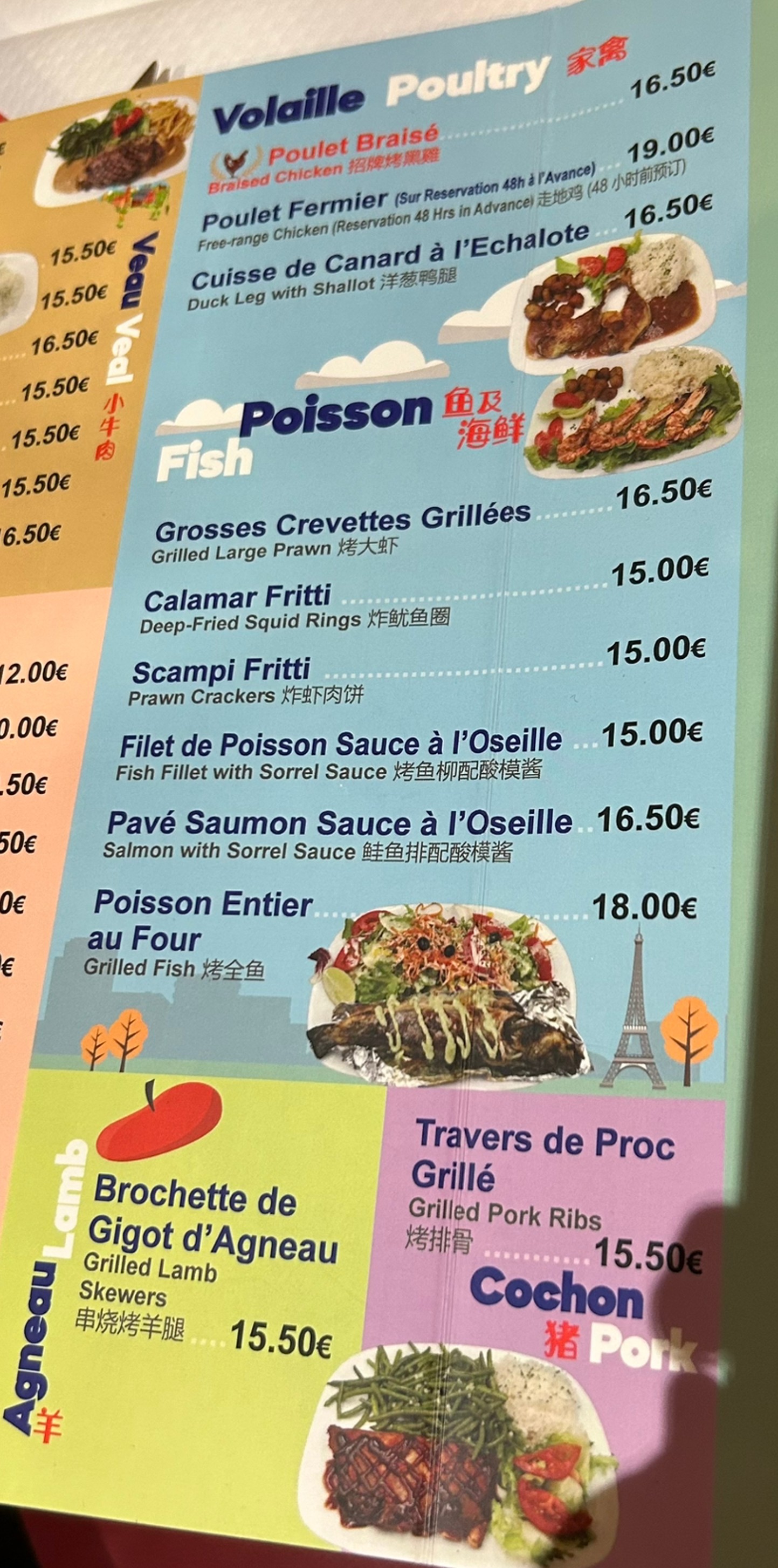 Menu image 3