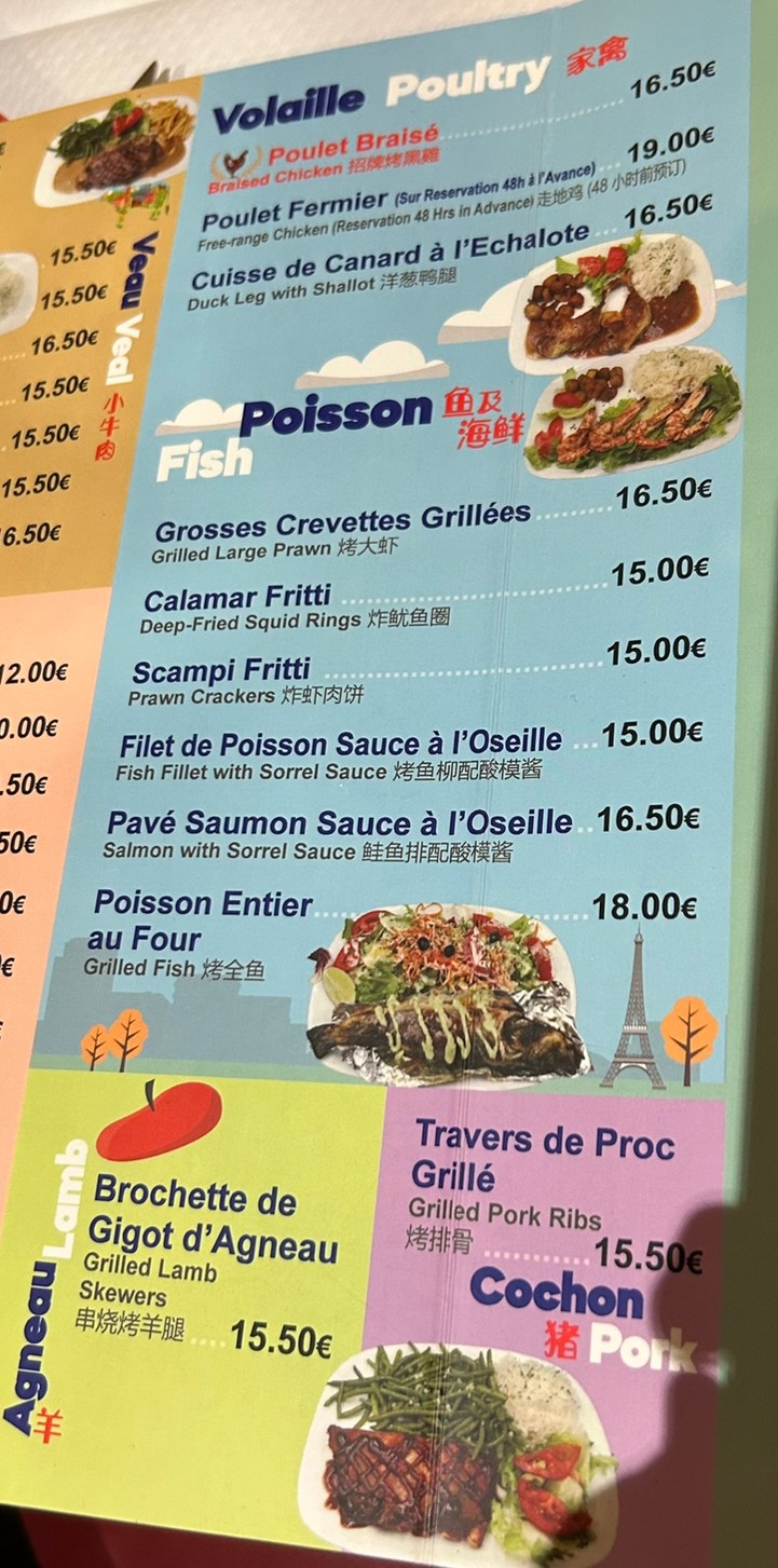 Poulet Braisé menu 3