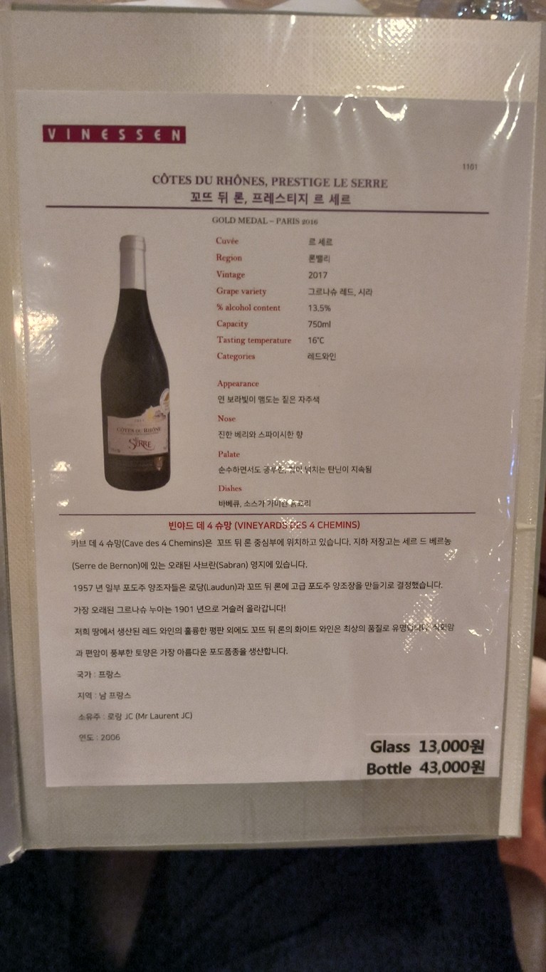 Le Panier Bleu menu 2