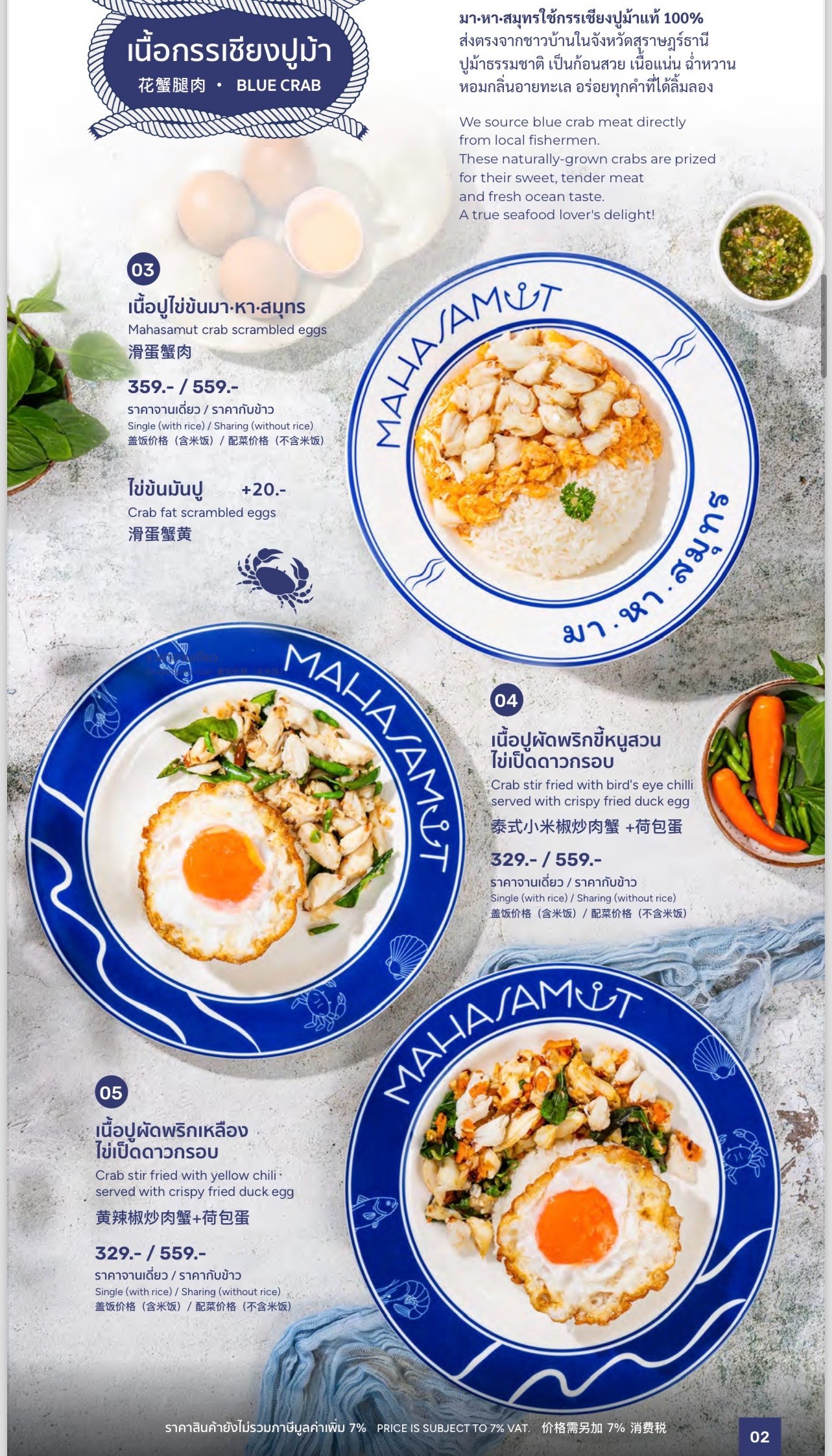 Menu image 1