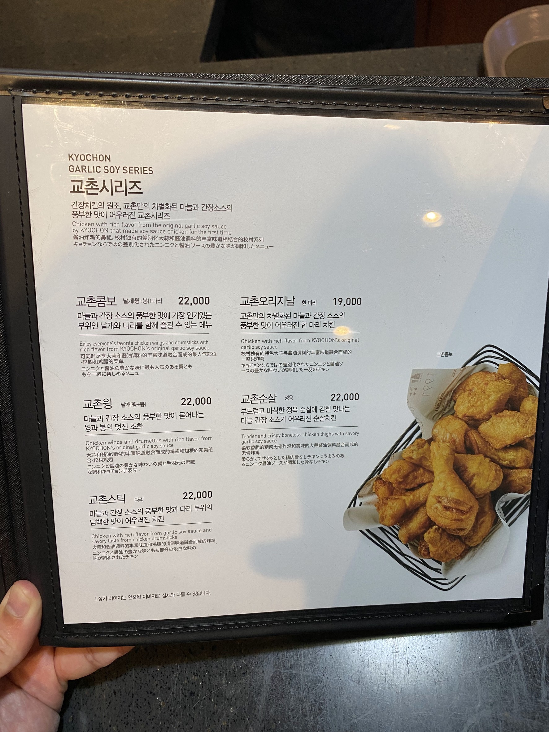 Menu image 3