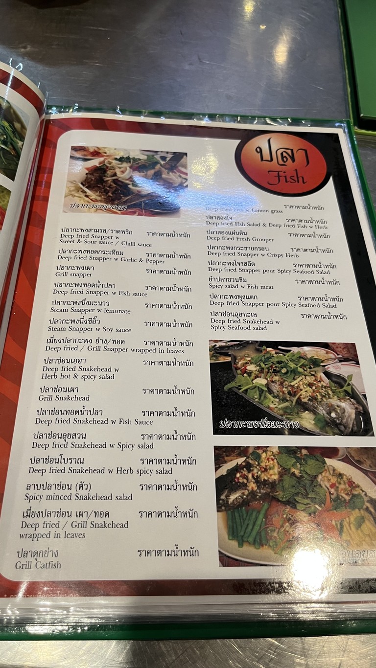 Krung Seafood menu 2
