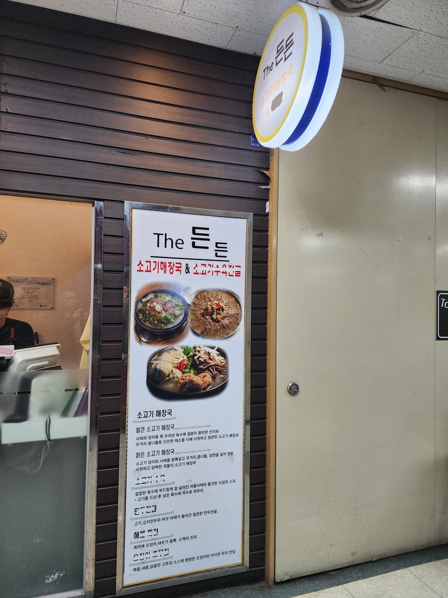 Dondon menu 1