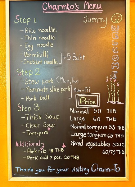 Charm-To By Chef Sod / Dà Wǎn By Chúshī Sù