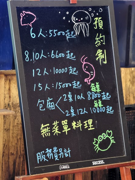 Xiǎo lǐ zi hǎixiān