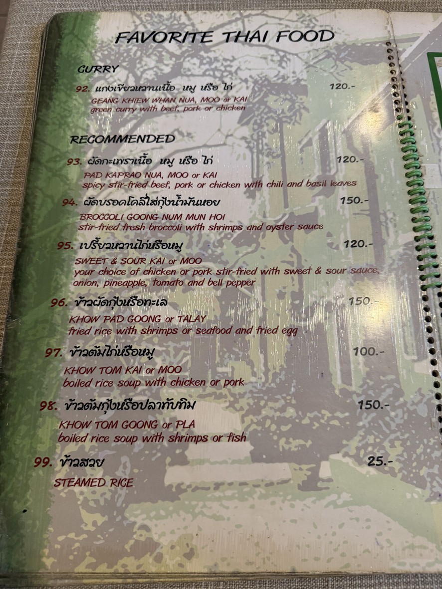 Trajai Steak House Sathorn 1 menu 1