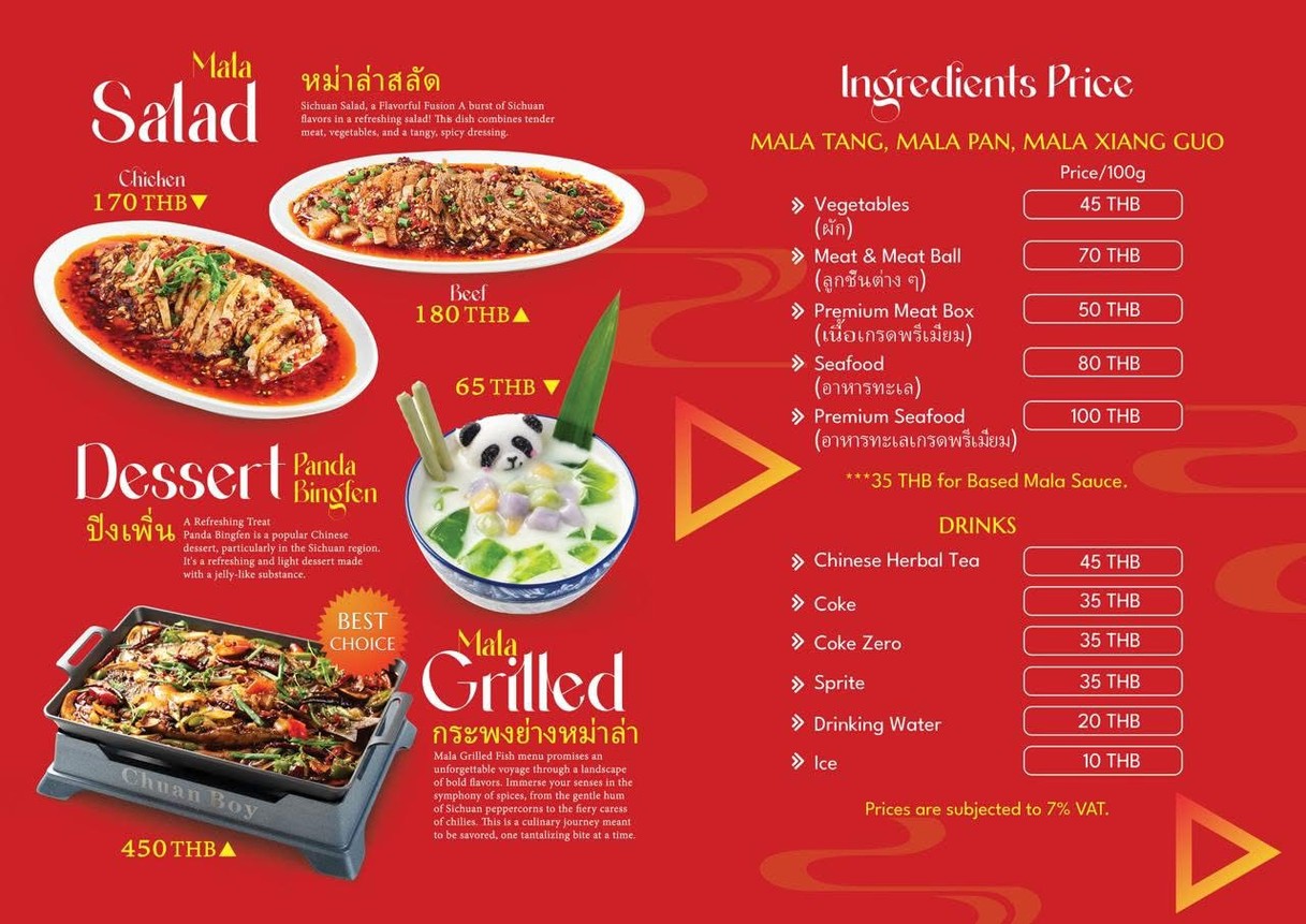 Chuan Boy menu 2