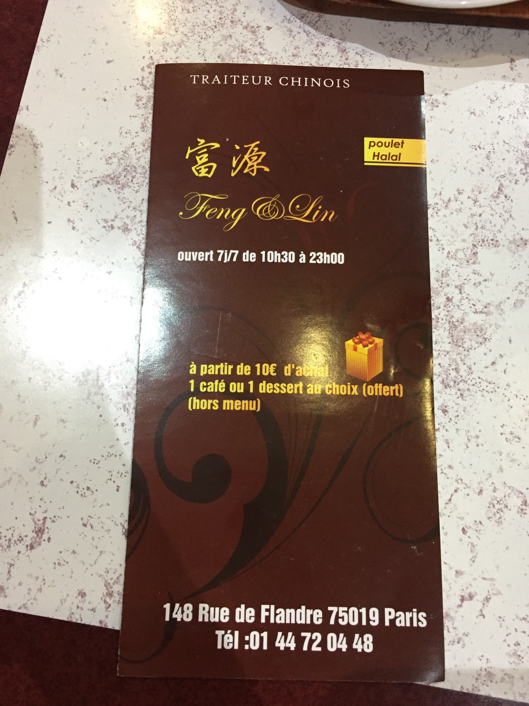 Menu image 1