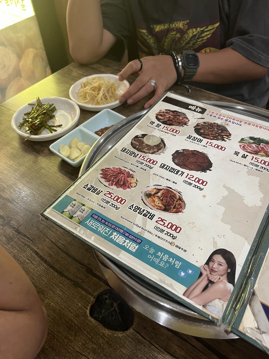 시골초가집 menu 1