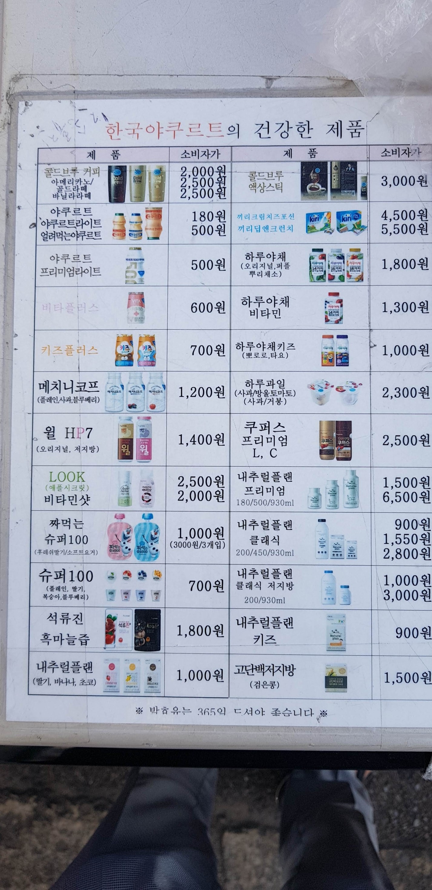 Menu image 2