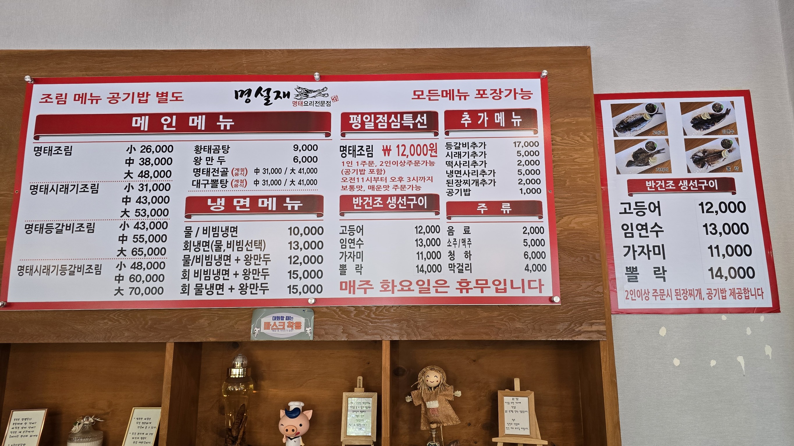 Menu image 1