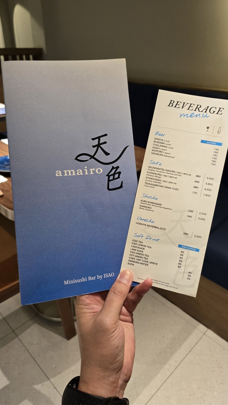 amairo by ISAO menu 1