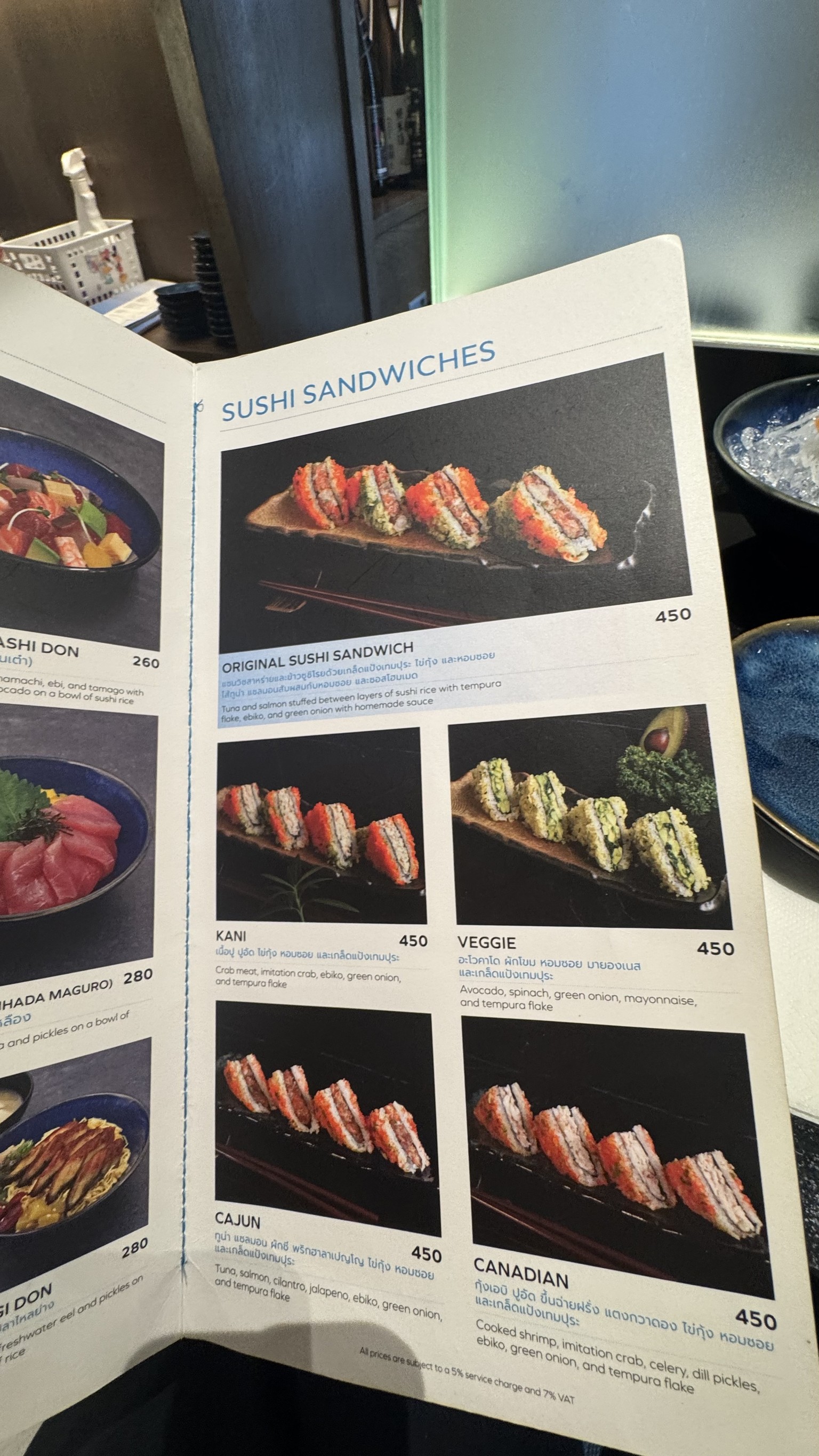 Menu image 7