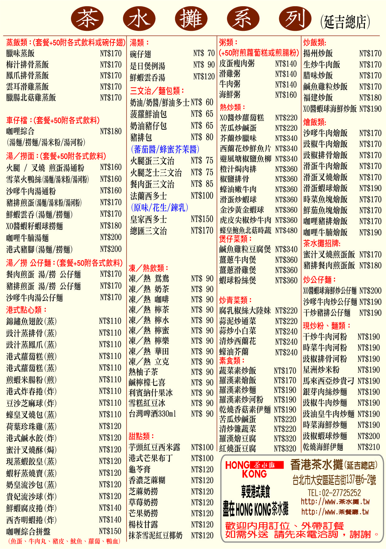 Menu image 2