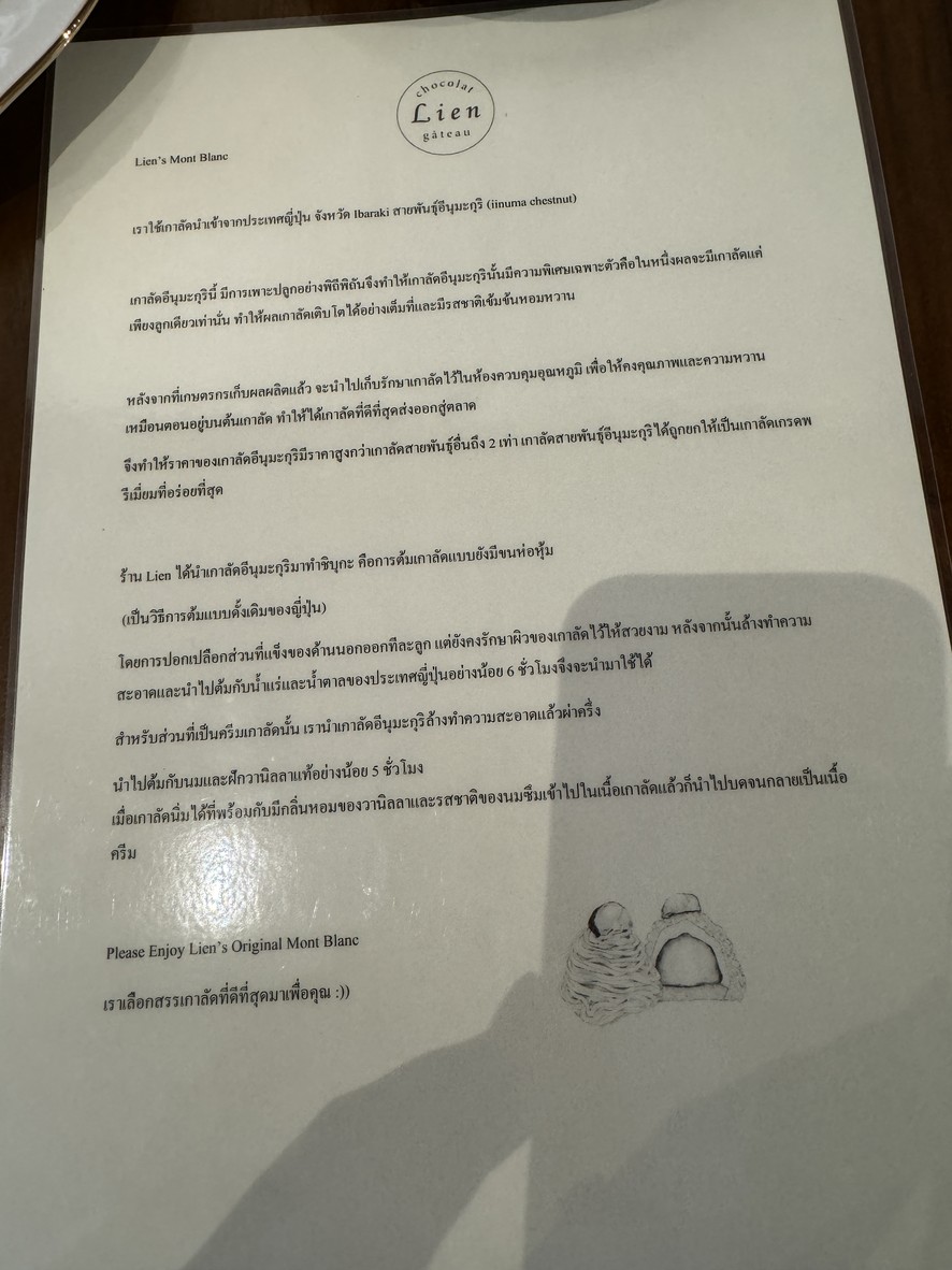 게토 리앙 주식회사. menu 1