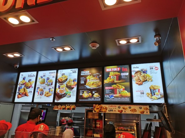 KFC 太阳塔