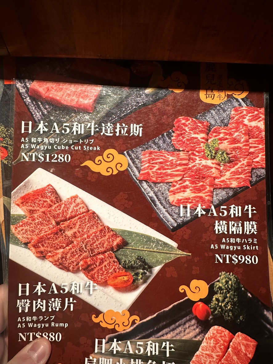 Hú tóng shāo ròu yè shí - Hú tóng shāo ròu 10 hào diàn menu 1