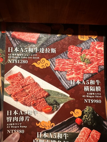 Hú tóng shāo ròu yè shí - Hú tóng shāo ròu 10 hào diàn