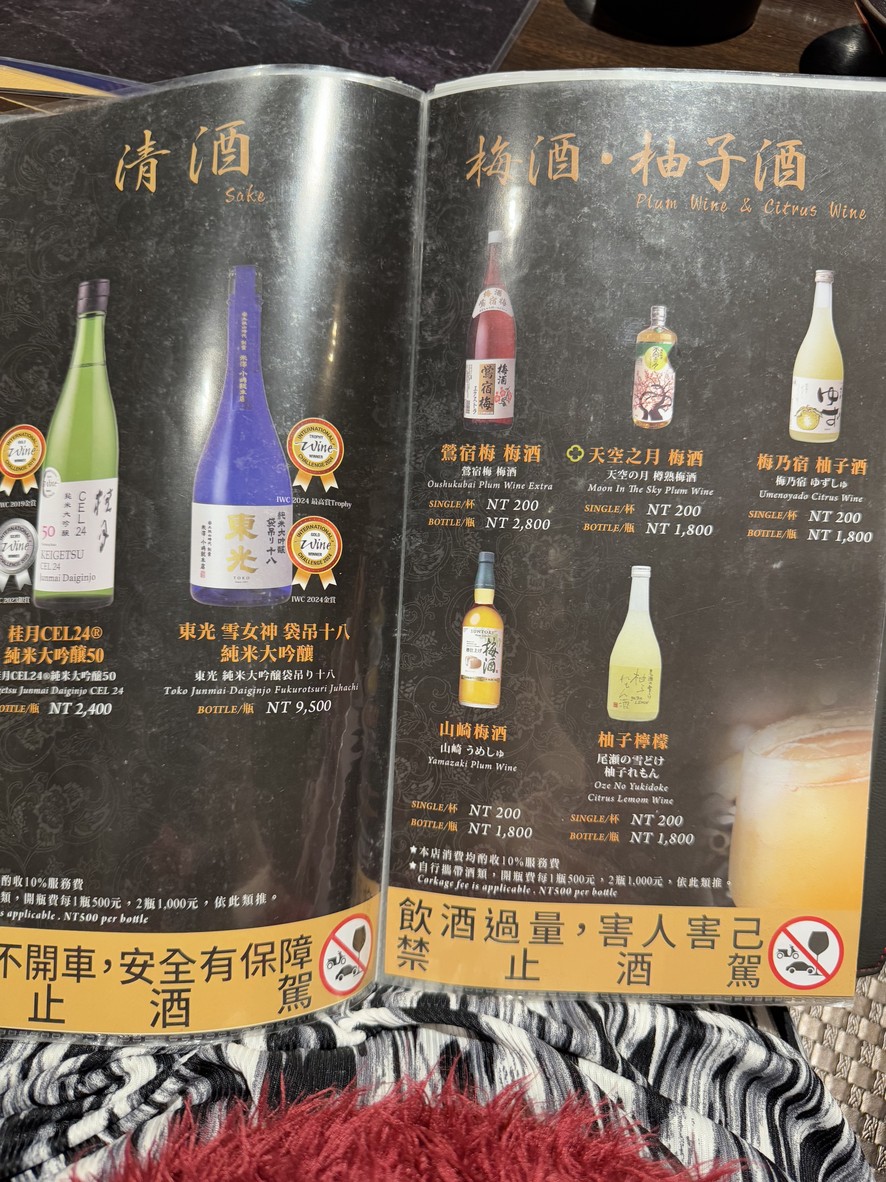 Hú tóng shāo ròu yè shí - Hú tóng shāo ròu 10 hào diàn menu 4