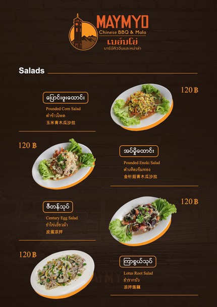 Maymyo BBQ and Dim Sum