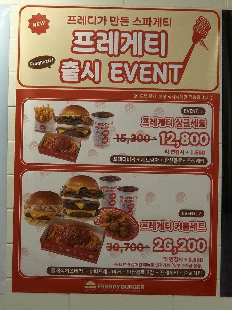 FREDDY BURGER menu 1