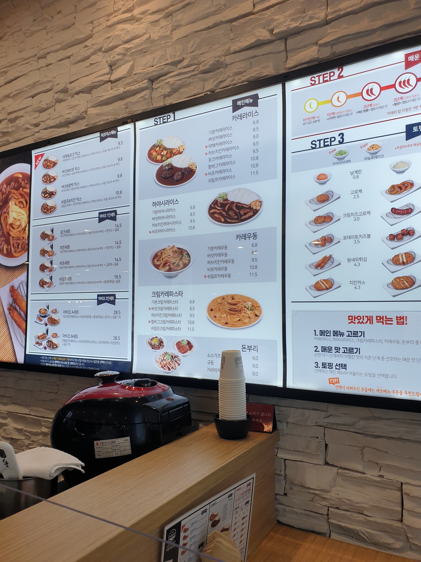 Menu image 1