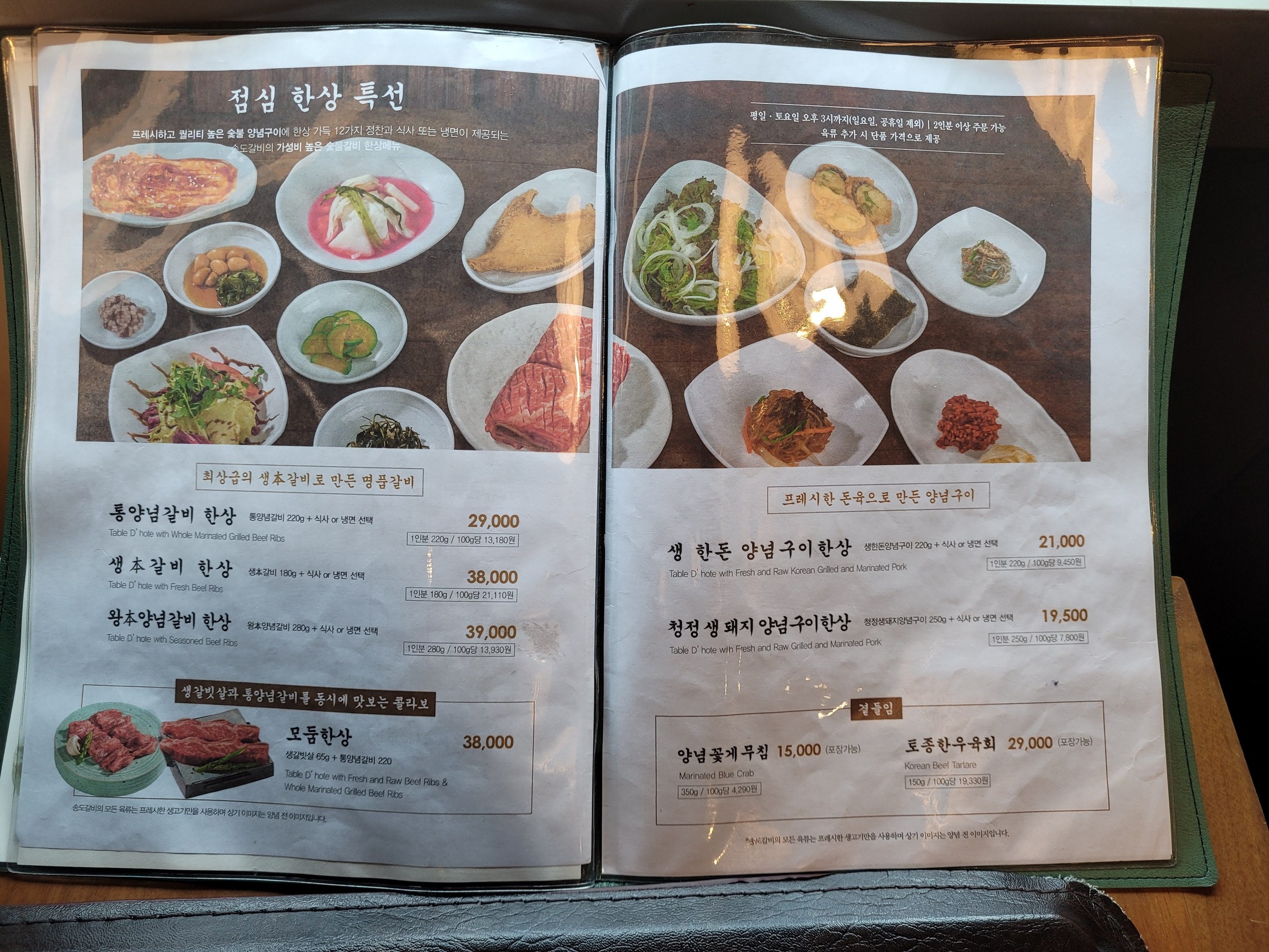 Menu image 1