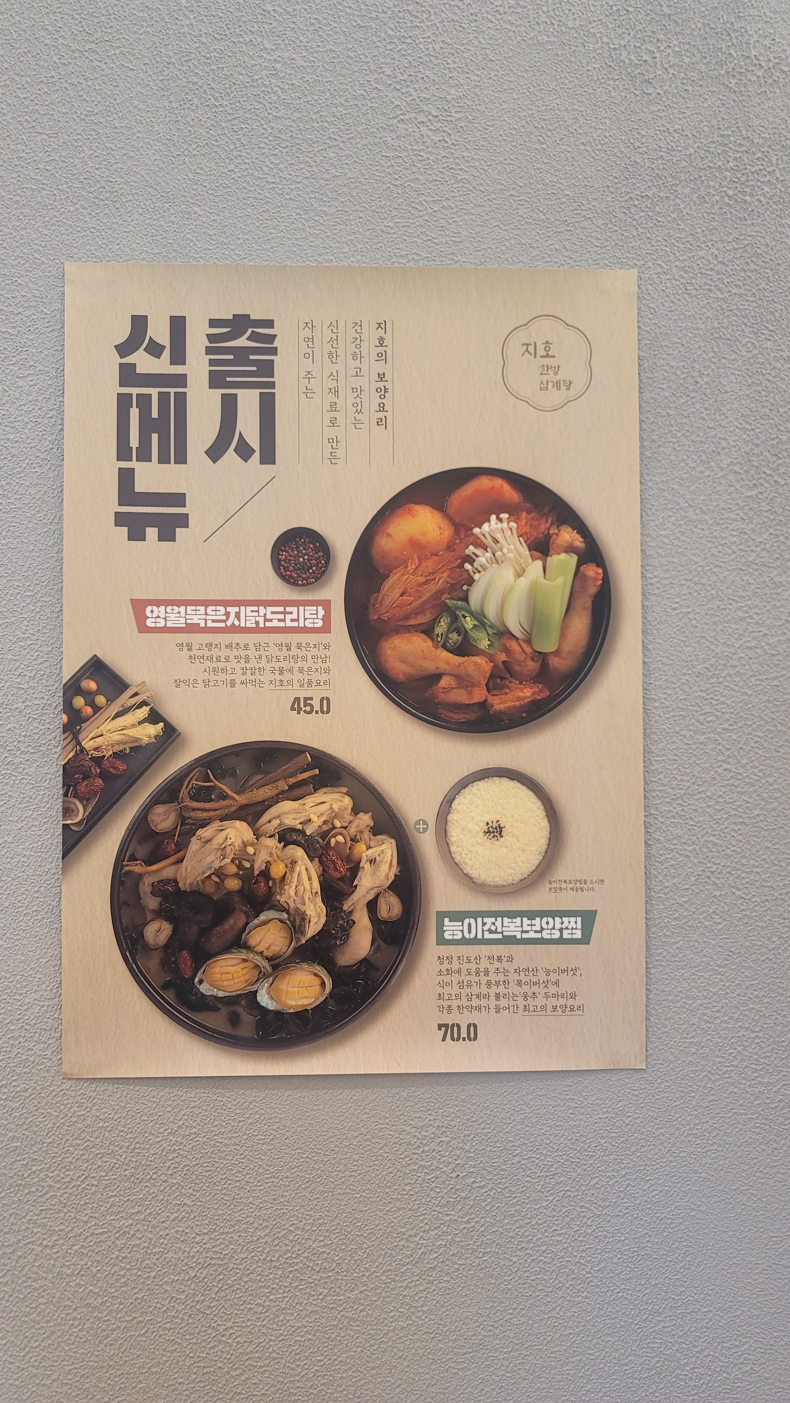 Menu image 2