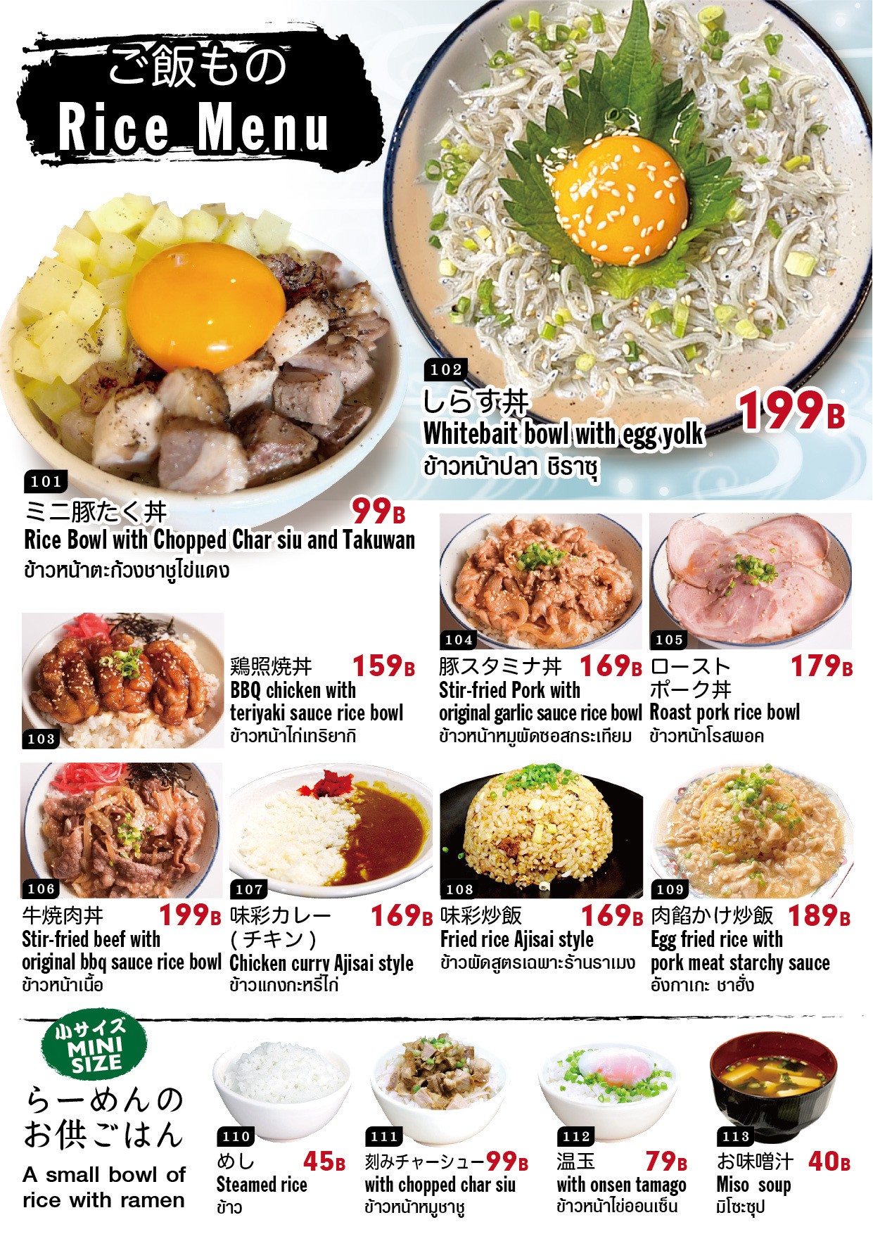 Menu image 4