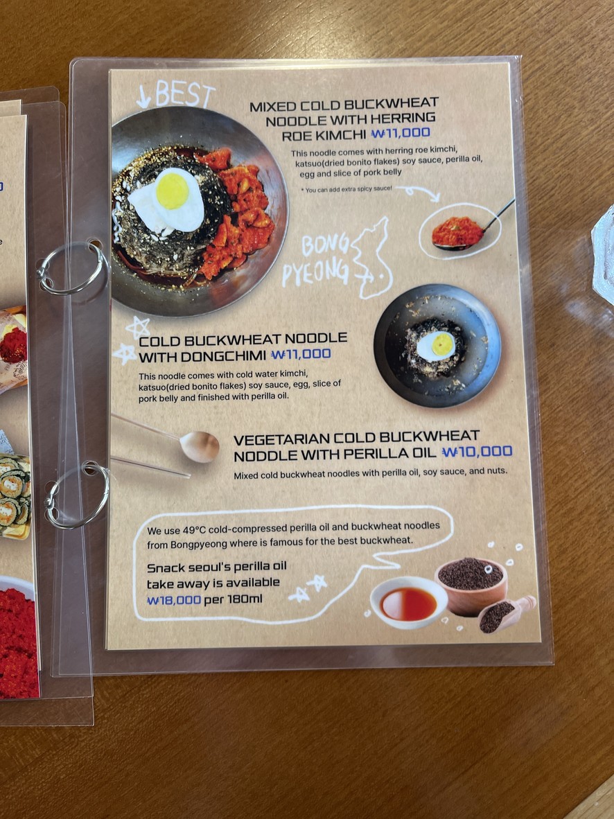Restaurante Snack Seoul Samcheongdong menu 1