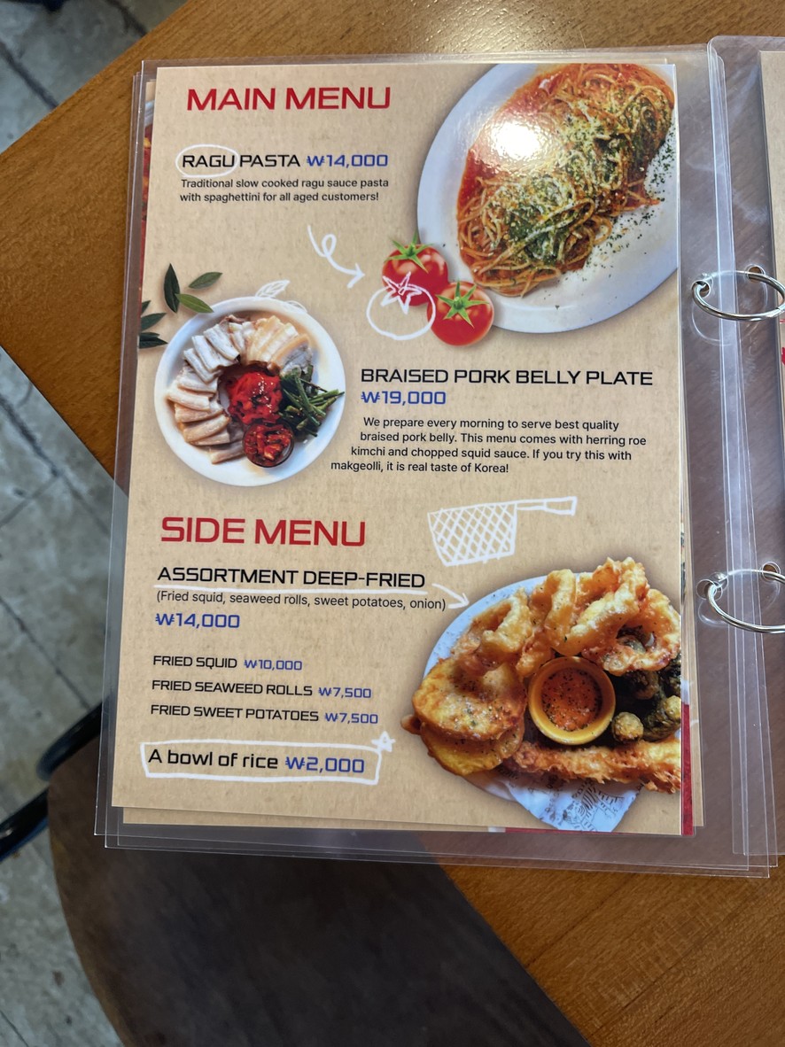 Restaurante Snack Seoul Samcheongdong menu 2