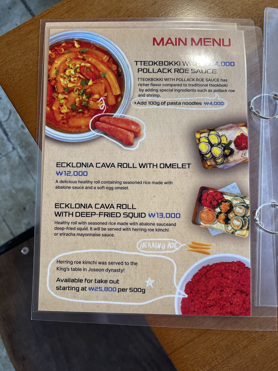 Restaurante Snack Seoul Samcheongdong menu 3