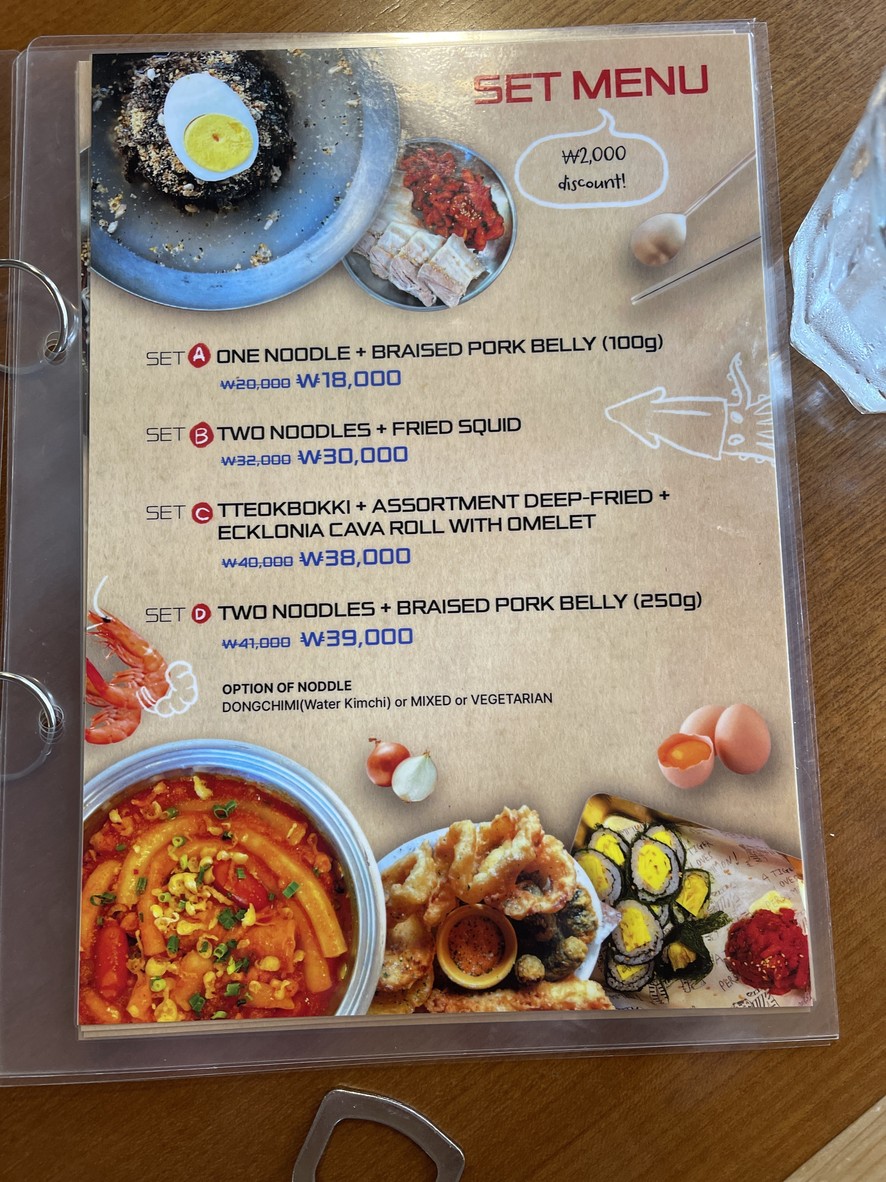 Restaurante Snack Seoul Samcheongdong menu 4