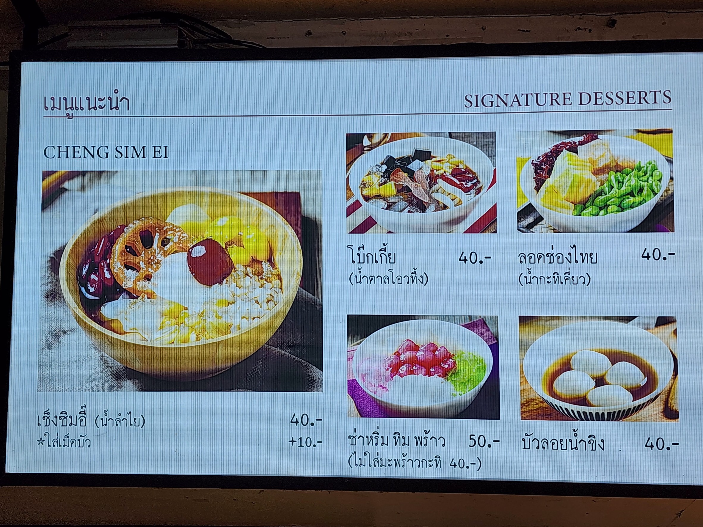 Menu image 1