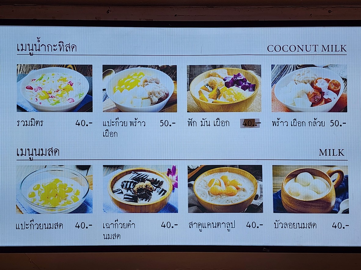 Ching Sim Ee, Chand Road Branch menu 3