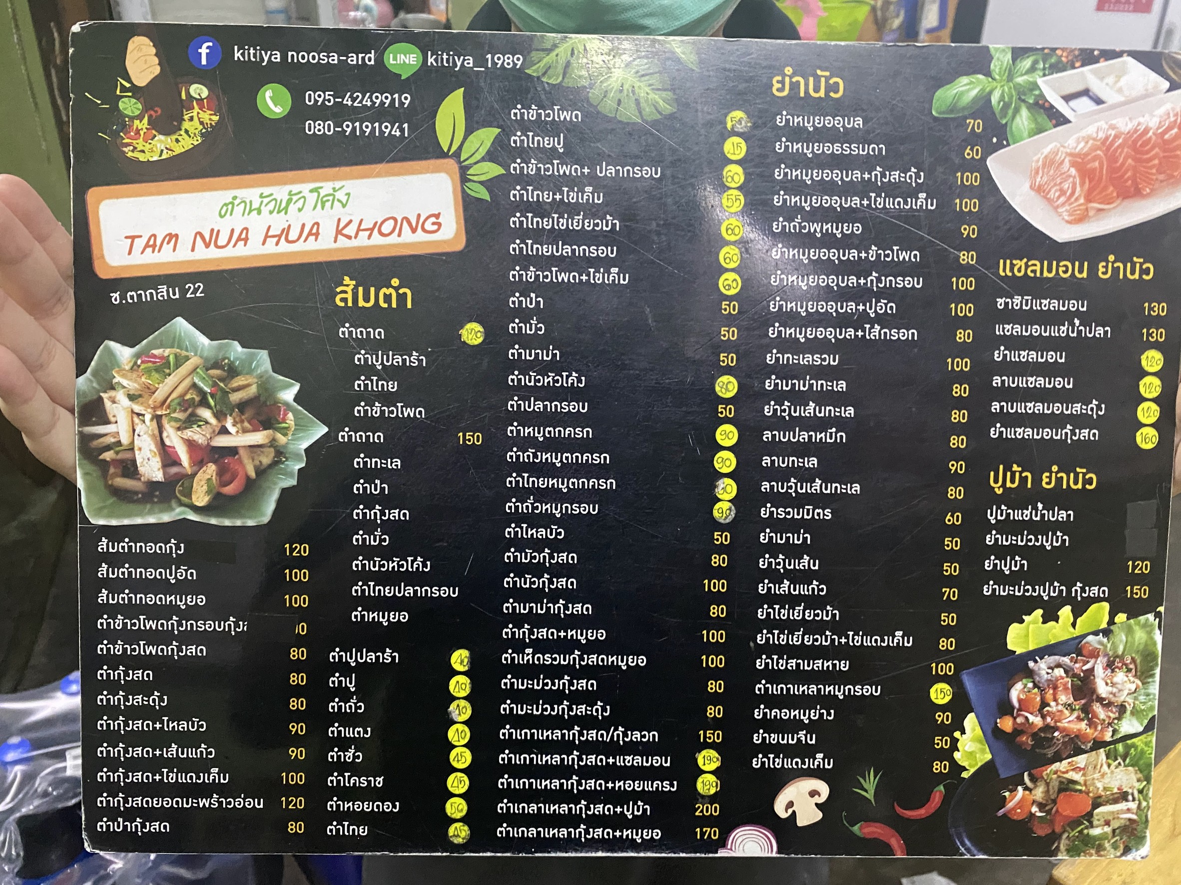 Menu image 1