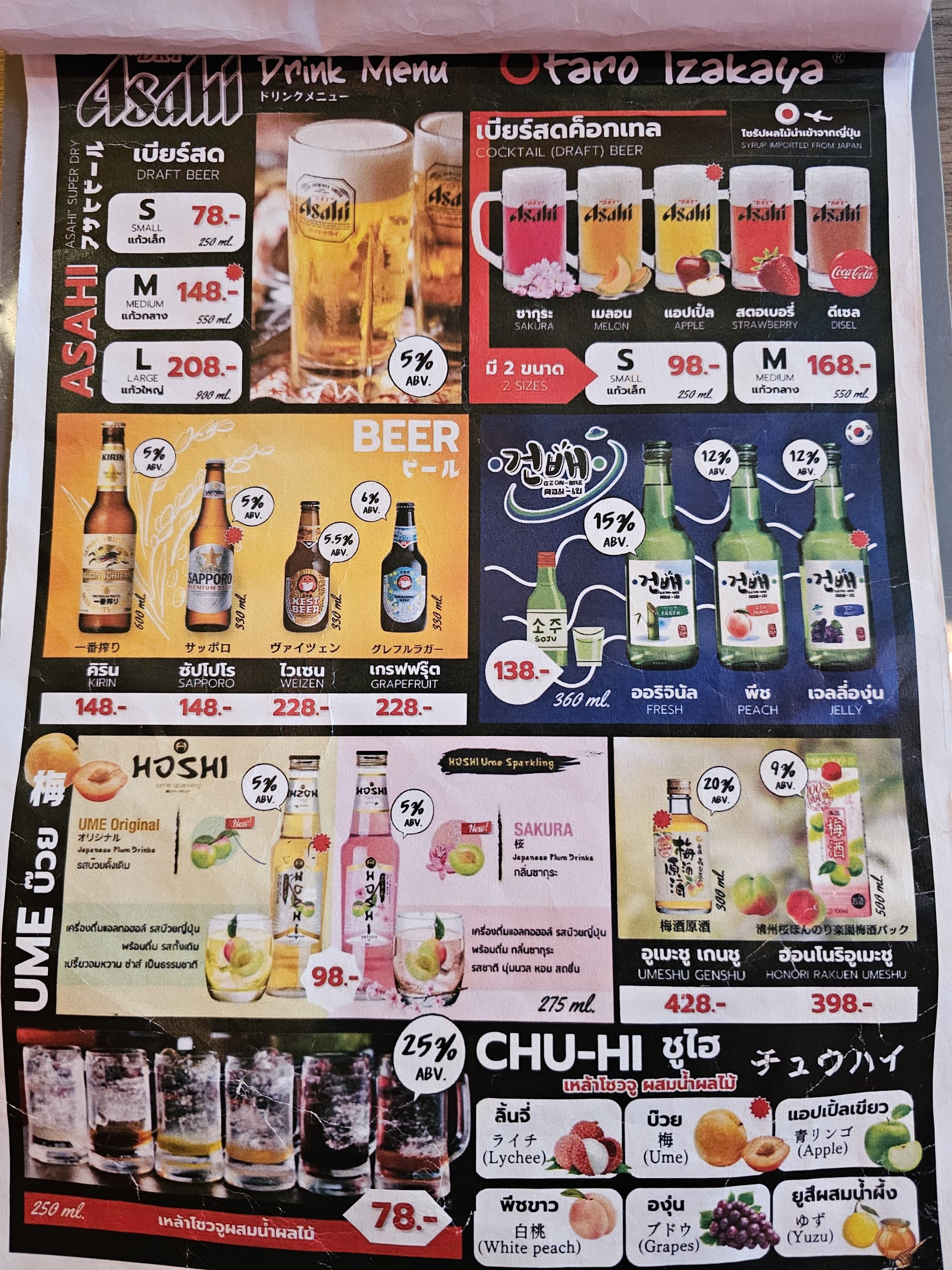 Menu image 1