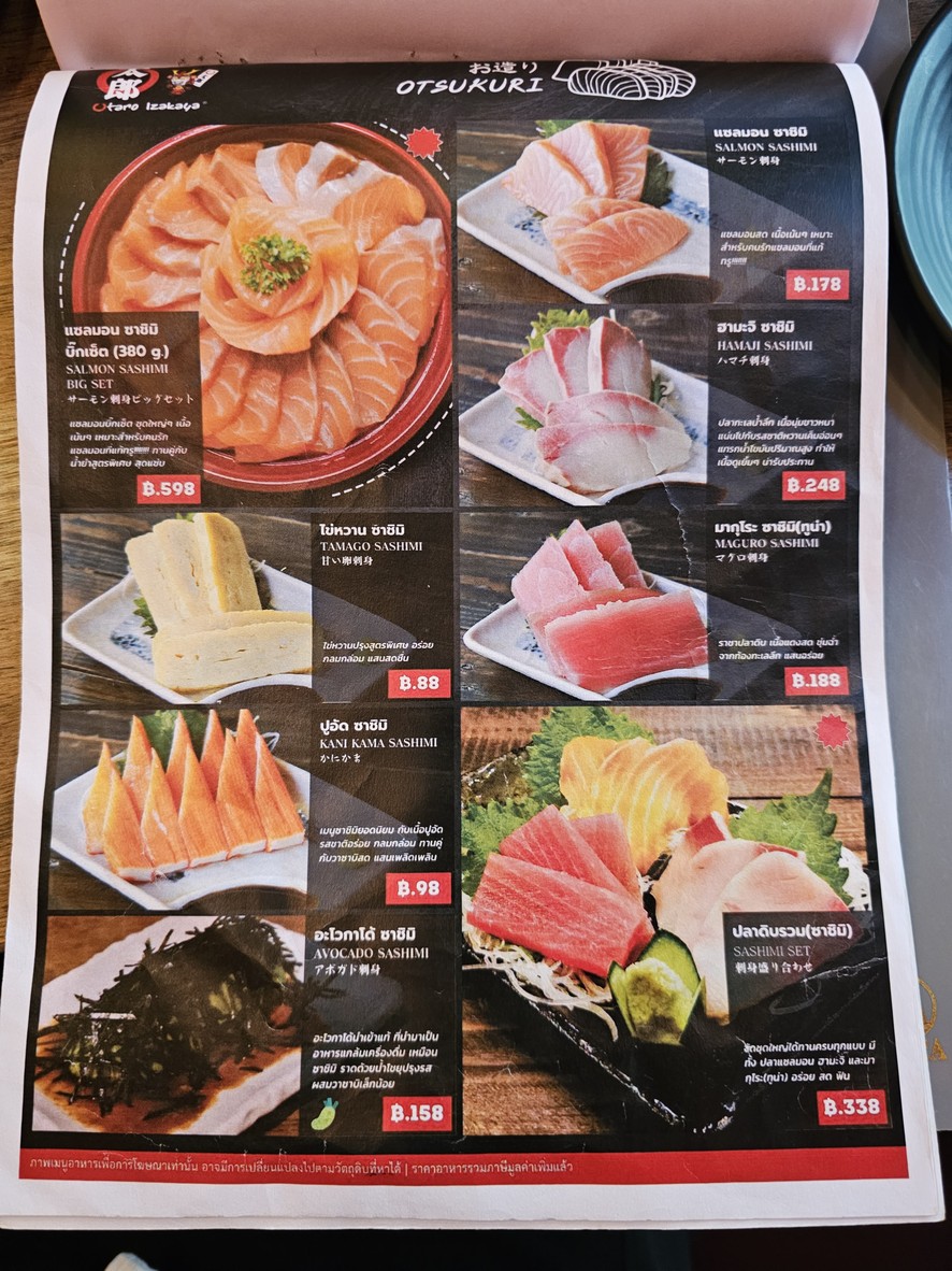 Otaro Izakaya Town in Town menu 3