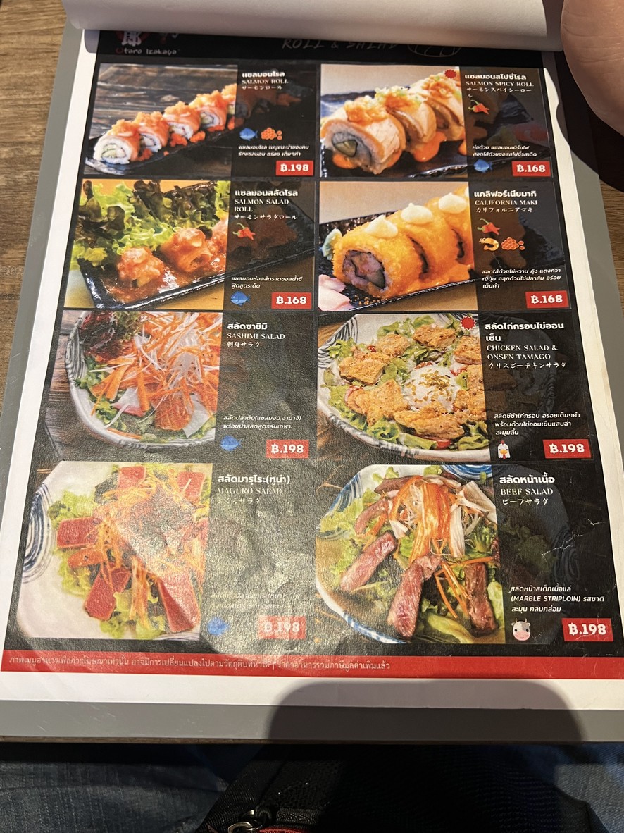 Otaro Izakaya Town in Town menu 4
